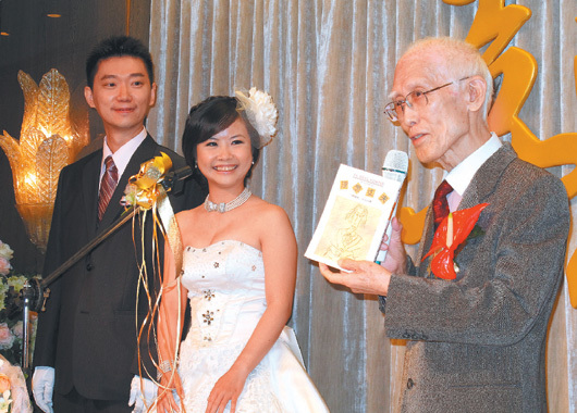 余光中證婚 要新郎當「理想丈夫」（聯合報）(另開新視窗/jpg檔)圖片