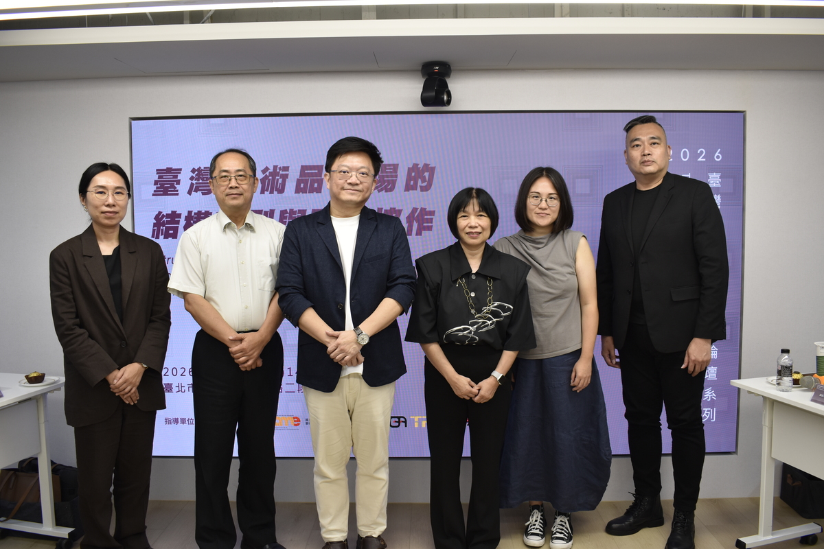 論壇會後大合照，左起柯人鳳執行長、石隆盛主持人、李智仁執行長、廖哲莉主持會計師、嚴瀟瀟總編輯、張正霖副教授(另開新視窗/jpg檔)圖片