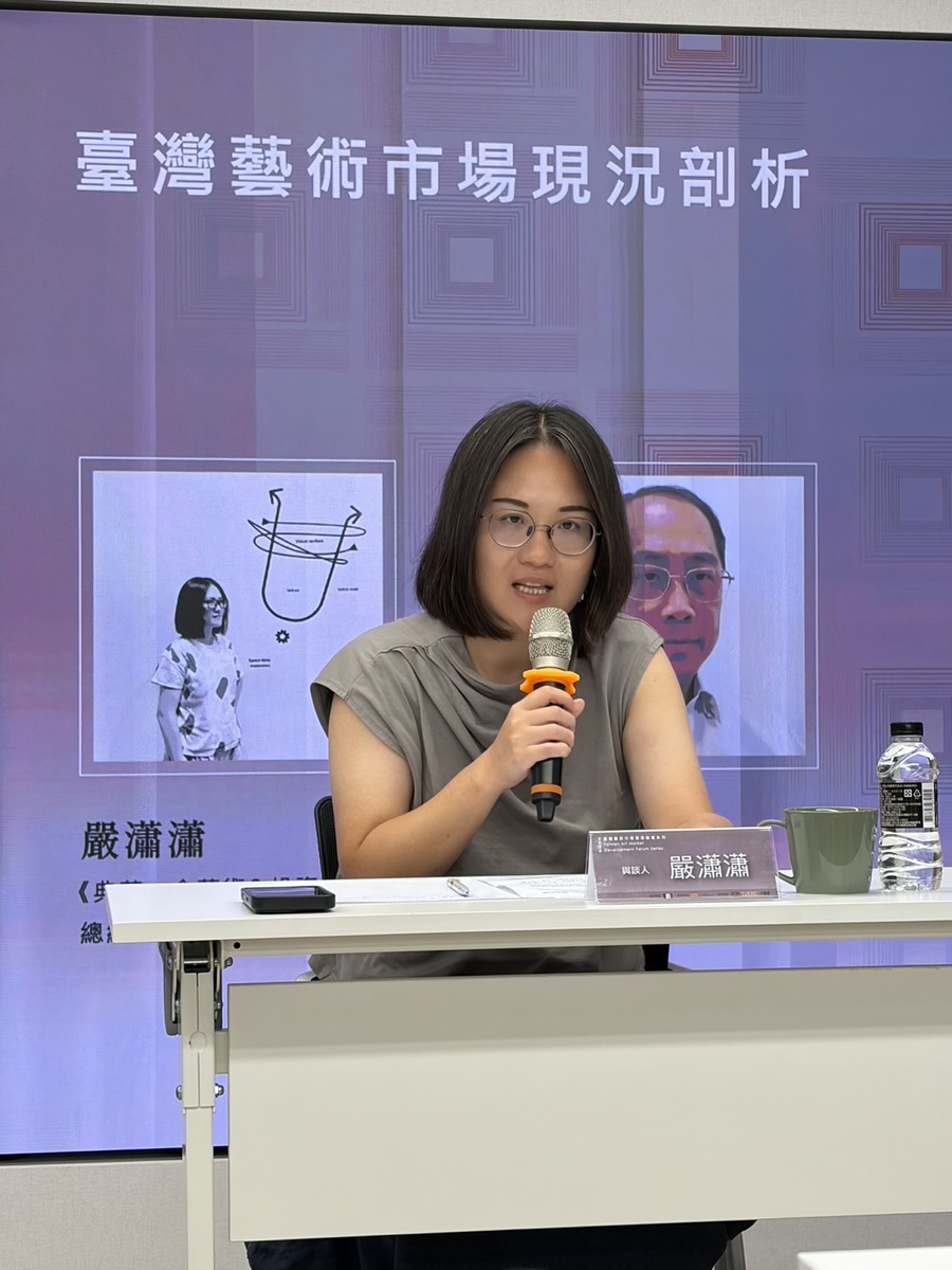 典藏．今藝術＆投資總編輯嚴瀟瀟(另開新視窗/jpg檔)圖片