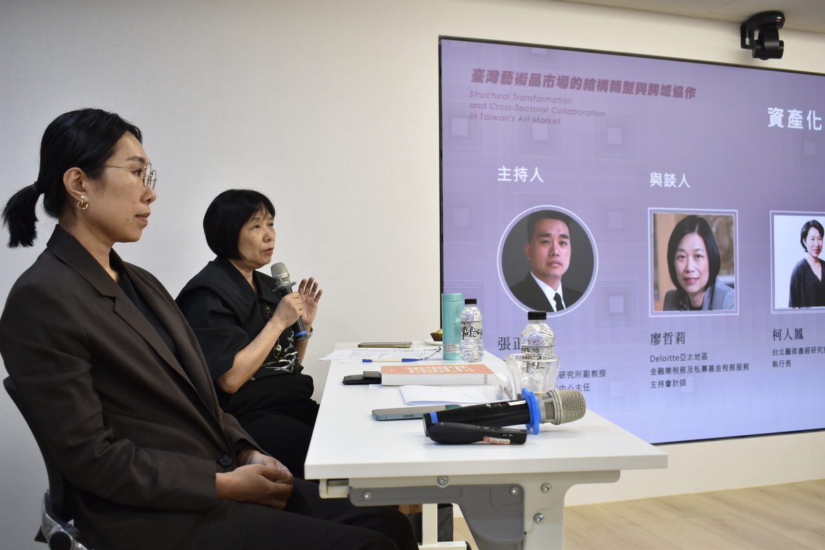 左起Deloitte亞太地區金融業稅務及私募基金稅務服務主持會計師廖哲莉、台北藝術產經研究室執行長柯人鳳(另開新視窗/jpg檔)圖片