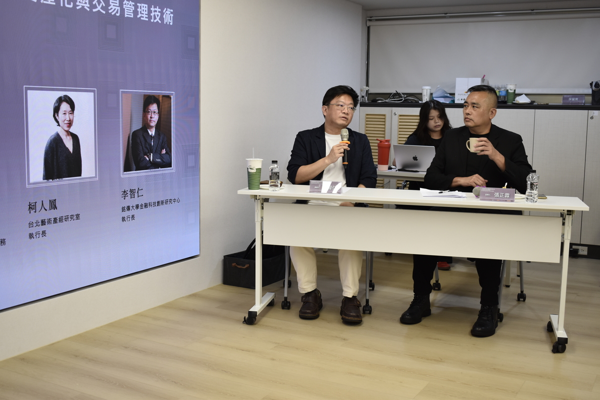 銘傳大學金融科技創新研究中心李智仁執行長（左）(另開新視窗/jpg檔)圖片