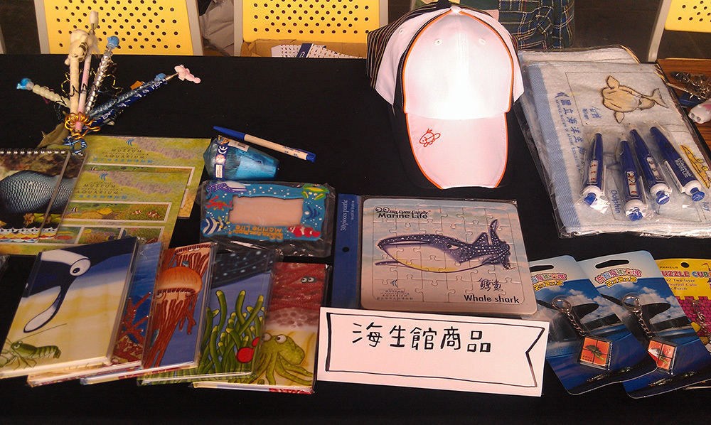 海生館相關紀念品(另開新視窗/jpg檔)圖片
