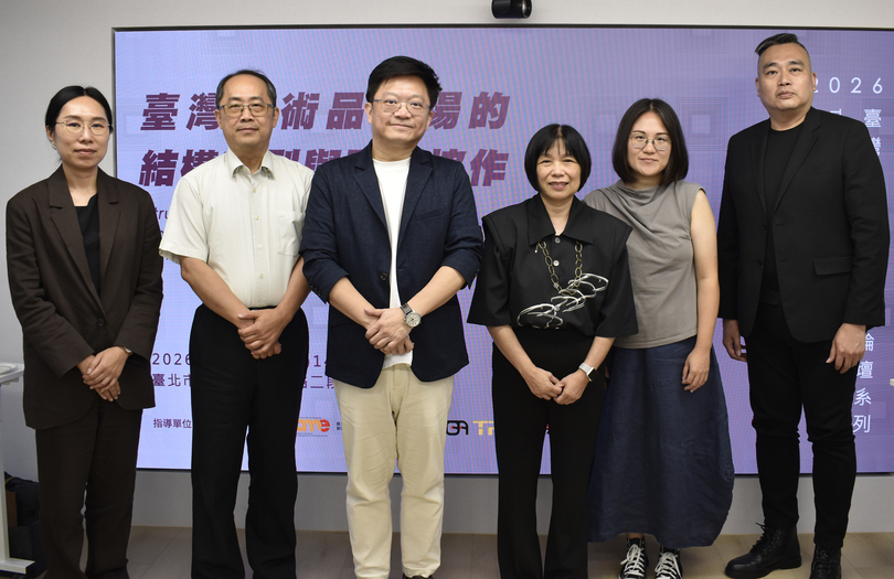 聚焦臺灣藝術市場　藝管所攜手產學研談結構轉型與跨域協作圖片