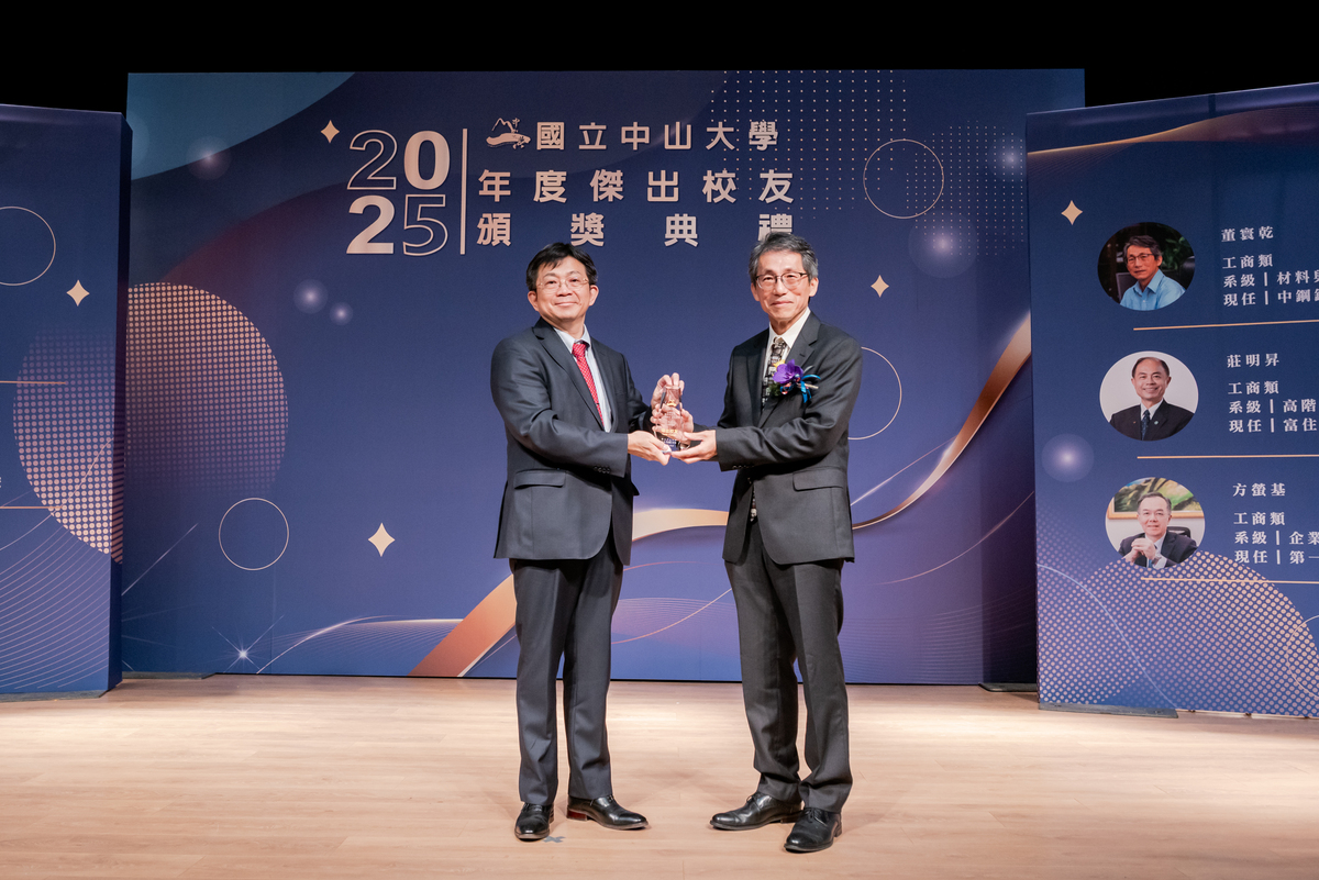 中鋼鋁業股份有限公司董寰乾董事長（右）獲選為114學年度工商類傑出校友，由李志鵬校長代表頒發。(另開新視窗/jpg檔)圖片