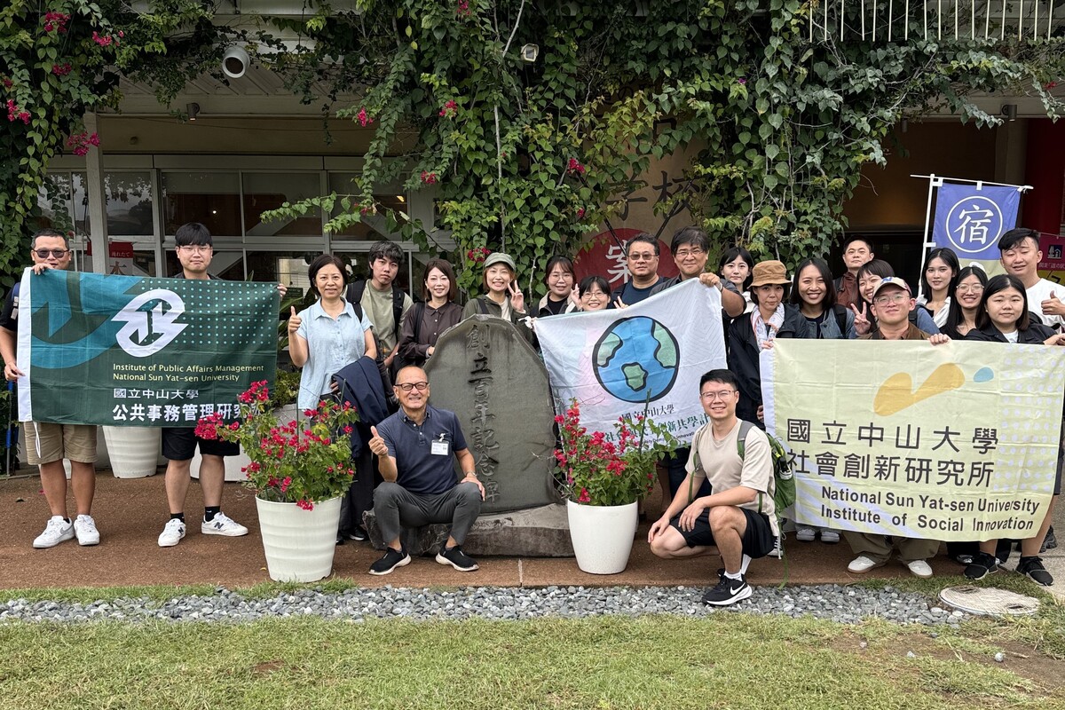 從廢校經濟到農電共生　師生赴日千葉直擊農村永續創新(另開新視窗/jpg檔)圖片