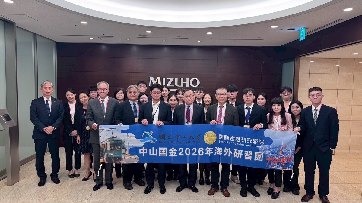 國立中山大學國際金融研究學院參訪瑞穗銀行東京總行。前排左起株式會社日本総合研究所足達英一郎理事、中山國金學院國際資產管理所王昭文所長、瑞穗銀行臺灣據點大西武仁支店長、中華民國國際經濟合作協會呂桔誠理事長、中山國金學院郭志文院長。(另開新視窗/jpg檔)圖片