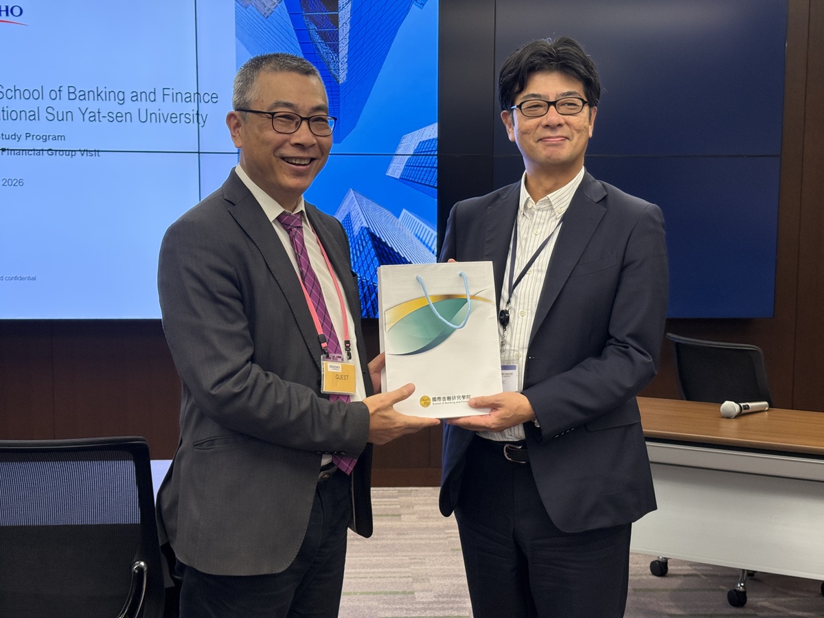 國立中山大學國際金融研究學院郭志文院長（左）與瑞穗銀行臺灣據點大西武仁支店長(另開新視窗/jpg檔)圖片