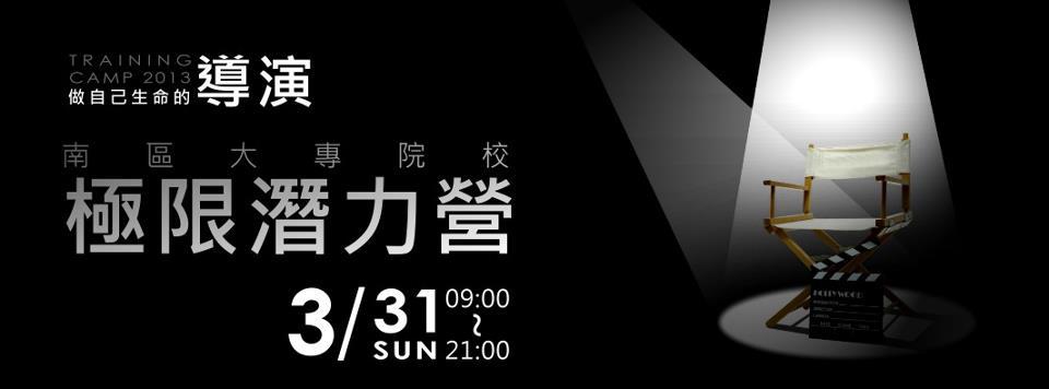 活動海報(另開新視窗/jpg檔)圖片