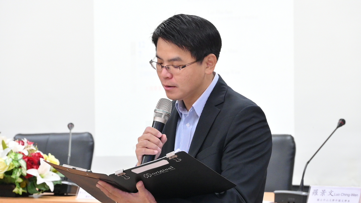 中文系羅景文主任主持(另開新視窗/jpg檔)圖片