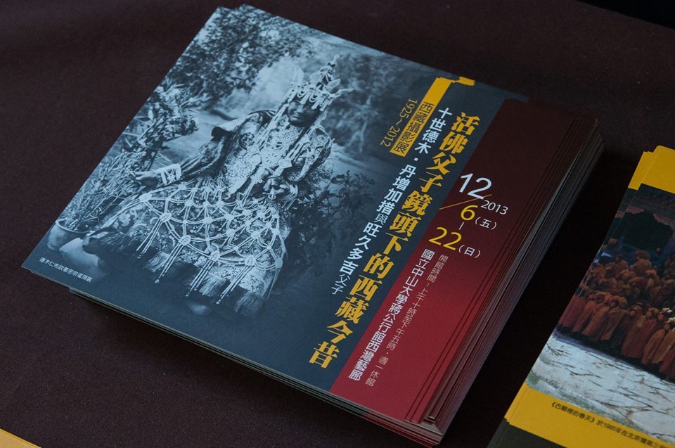 活佛父子西藏今昔攝影展 鏡頭下看盡西藏的變遷(另開新視窗/jpg檔)圖片
