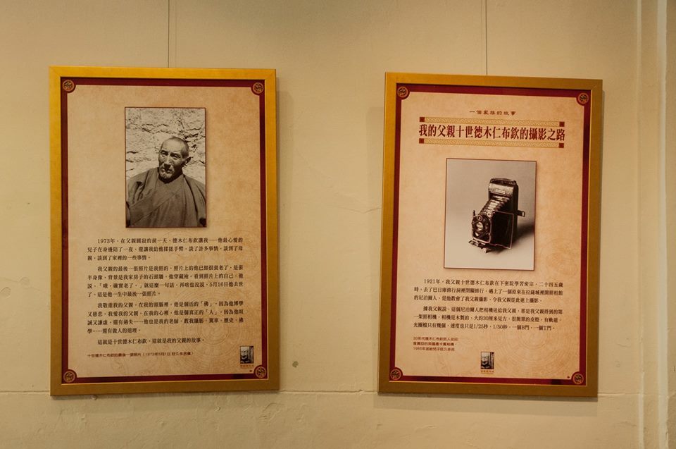 活佛父子西藏今昔攝影展 鏡頭下看盡西藏的變遷(另開新視窗/jpg檔)圖片