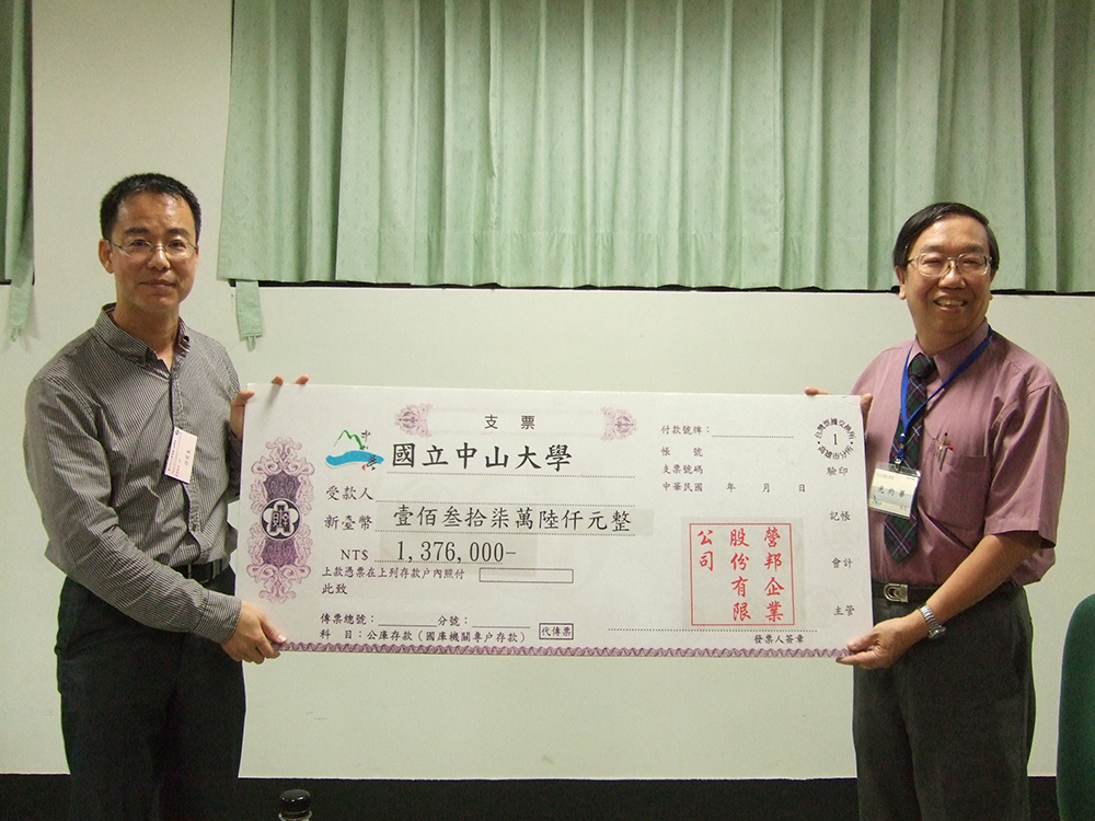 張震東協理和工學院院長(另開新視窗/jpg檔)圖片