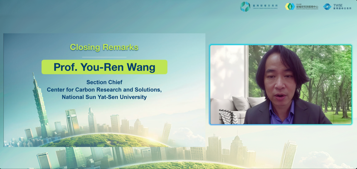 國立中山大學碳權研究與服務中心王右仁組長(另開新視窗/png檔)圖片