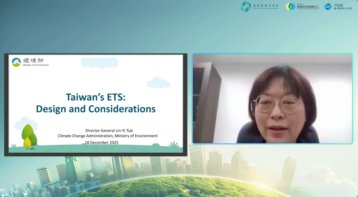 環境部氣候變遷署蔡玲儀署長(另開新視窗/png檔)圖片