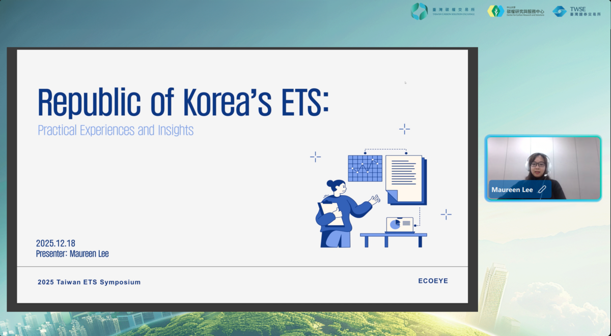 韓國碳市場顧問公司Ecoeye資深研究員Maureen Lee(另開新視窗/png檔)圖片