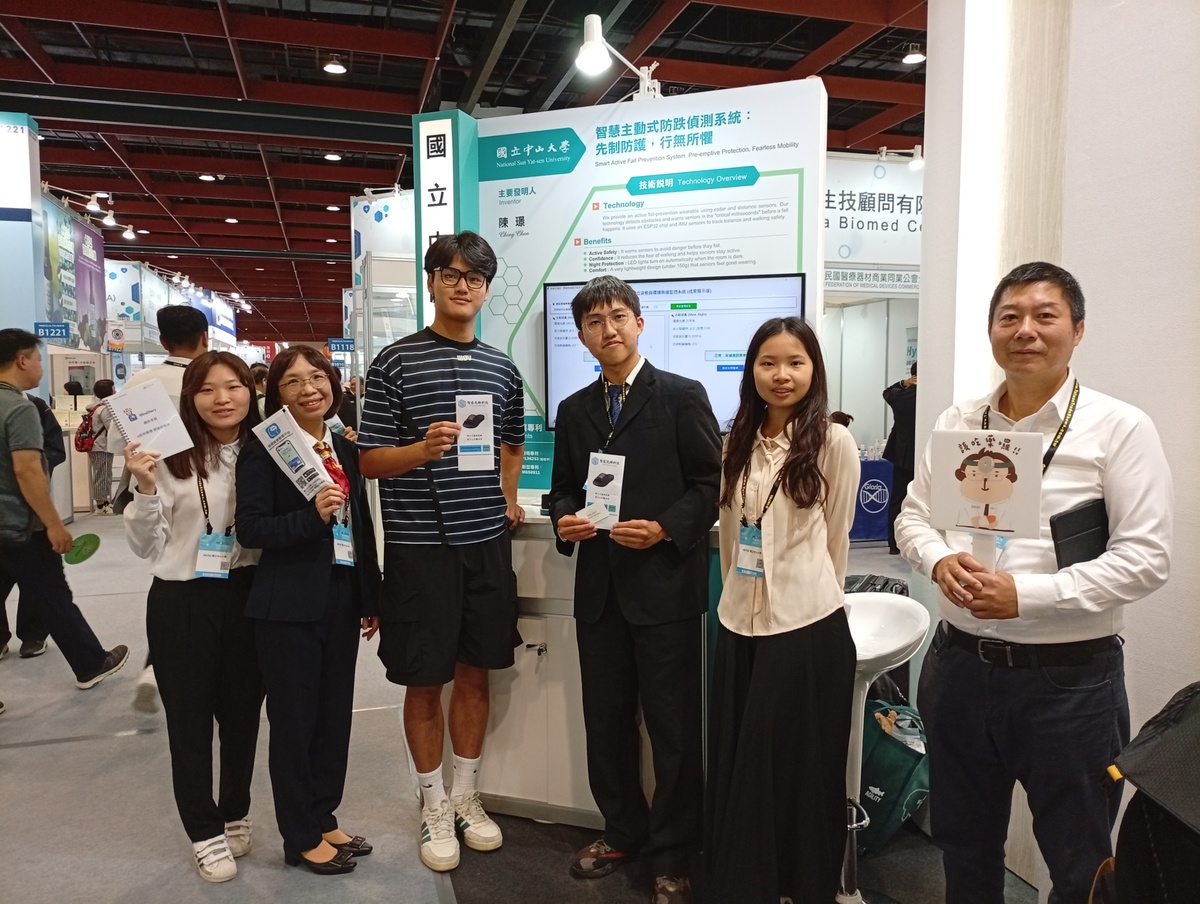 國立中山大學「iHeaDiary智能頭痛管理平台」、「SmartGuard智慧主動式防跌偵測系統」團隊合影(另開新視窗/jpg檔)圖片