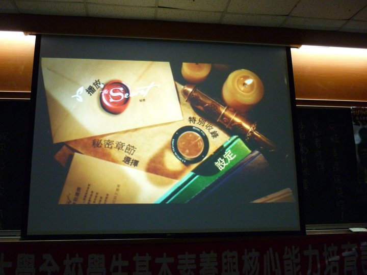 電影，秘密(另開新視窗/jpg檔)圖片