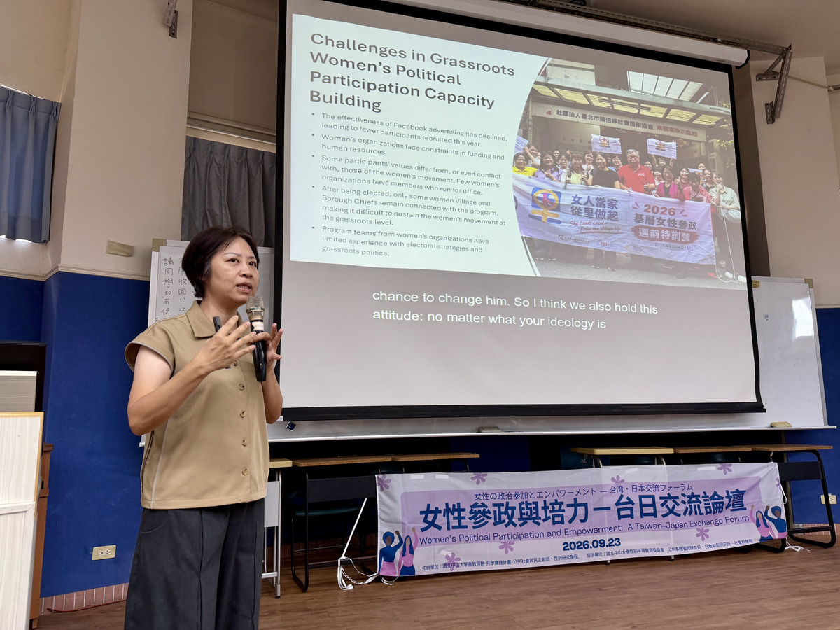 彭渰雯教授引言(另開新視窗/jpg檔)圖片
