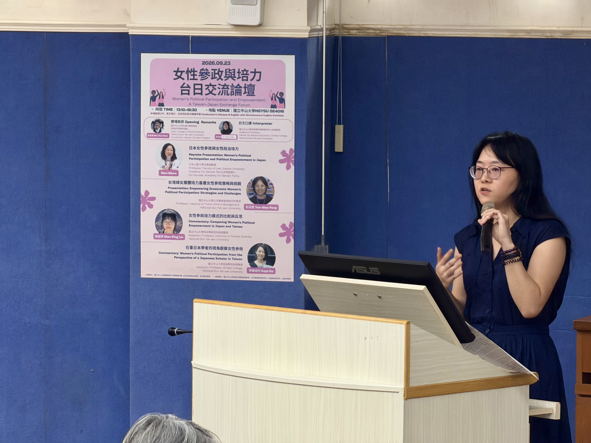 林婉萍教授與談(另開新視窗/jpg檔)圖片