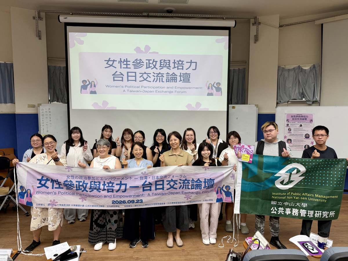 參與問答學生合影(另開新視窗/jpg檔)圖片