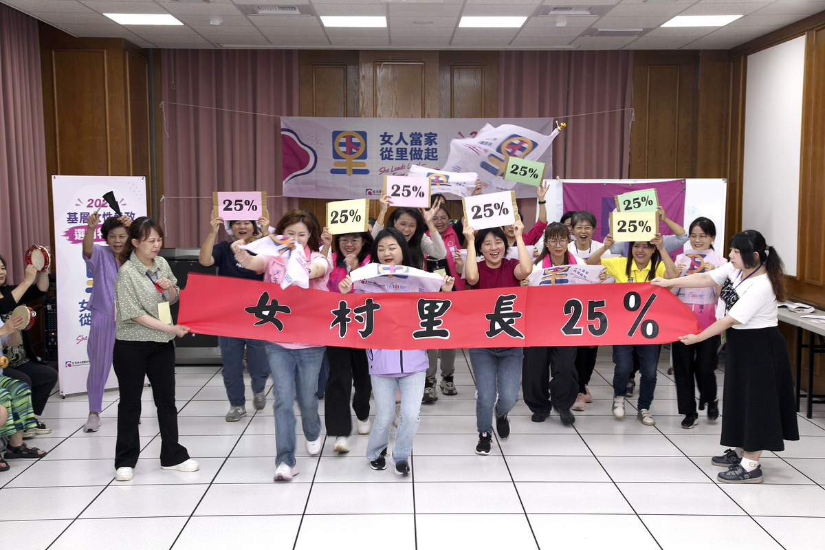 婦女團體期待今年女村里長比例突破25%(另開新視窗/jpg檔)圖片