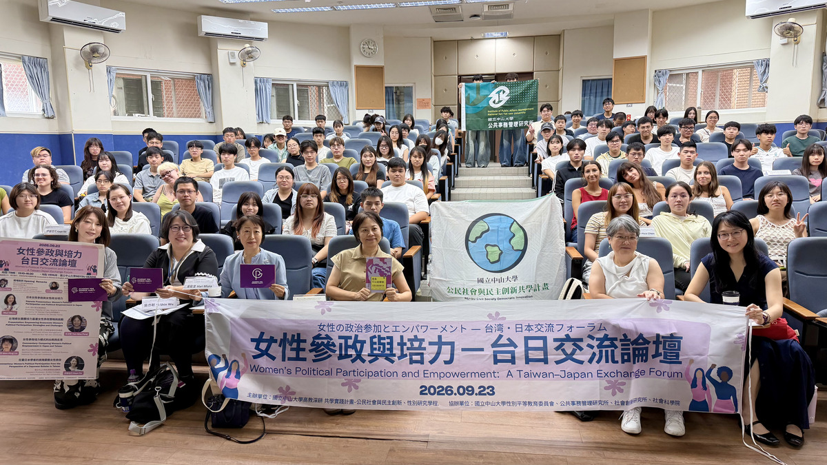 與會者合影(另開新視窗/jpg檔)圖片