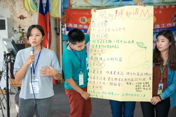 社區願景工作坊成果發表(另開新視窗/jpg檔)圖片