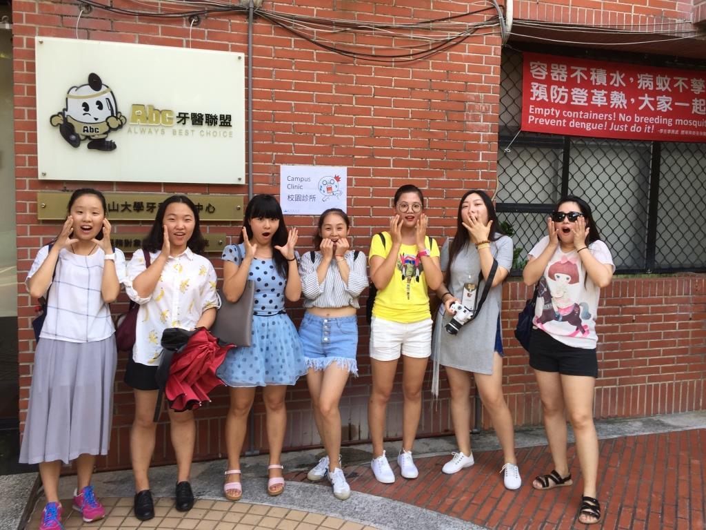 中山聯合國 西灣相見歡(另開新視窗/jpg檔)圖片
