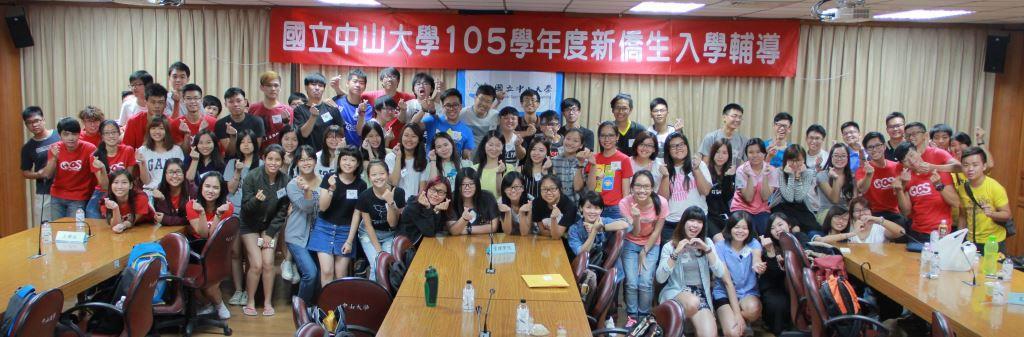 中山聯合國 西灣相見歡(另開新視窗/jpg檔)圖片