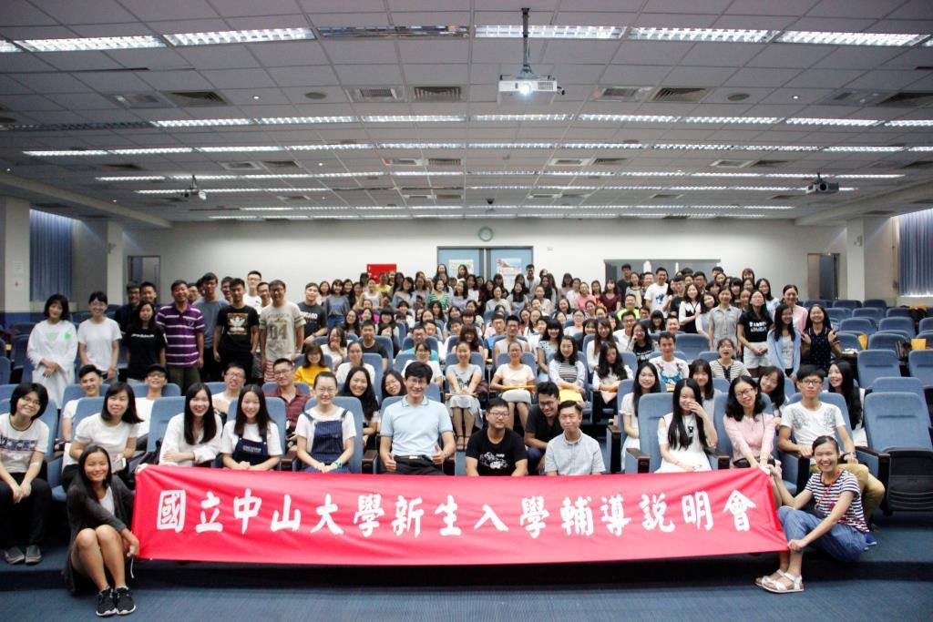 中山聯合國 西灣相見歡(另開新視窗/jpg檔)圖片