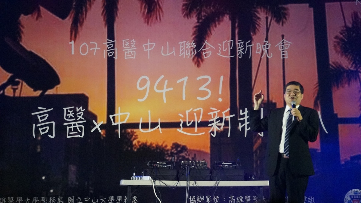 高雄醫學大學楊俊毓副校長(另開新視窗/jpg檔)圖片