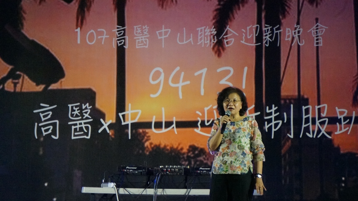 中山大學蔡秀芬副校長(另開新視窗/jpg檔)圖片
