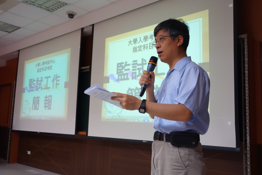 104大學指考將登場  試務工作上緊發條(另開新視窗/jpg檔)圖片