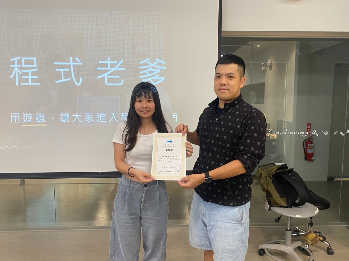 致贈感謝狀(另開新視窗/jpg檔)圖片