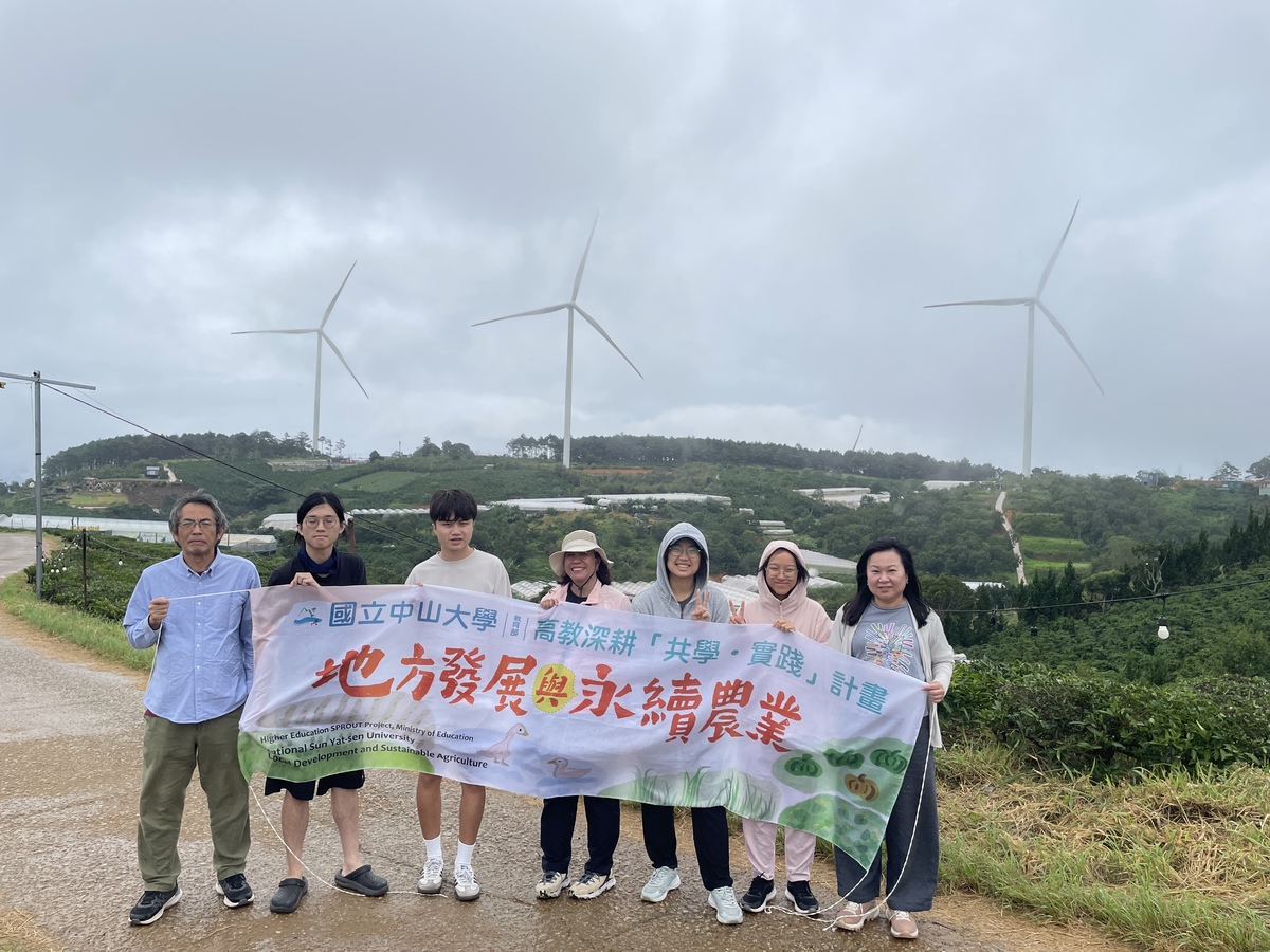 大叻地區茶葉種植踏查(另開新視窗/jpg檔)圖片