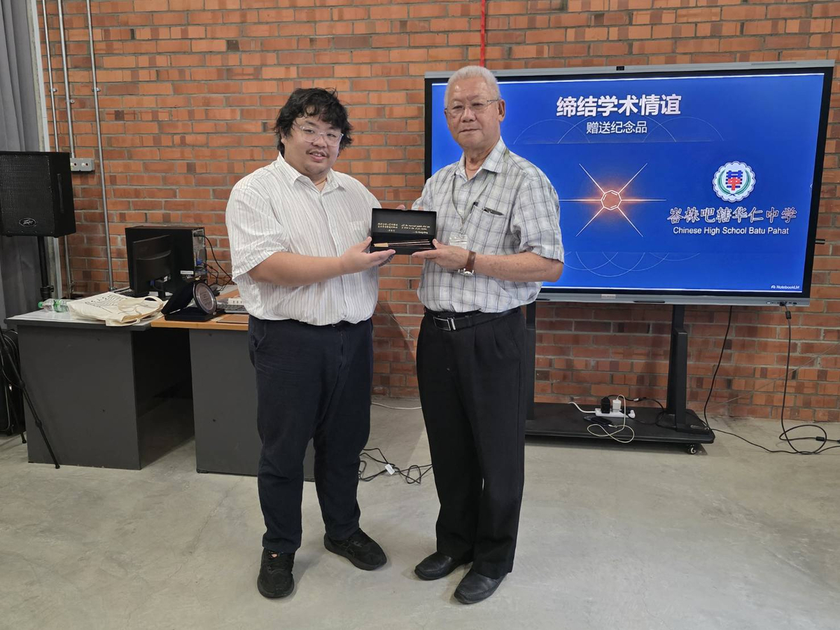 致贈中山大學紀念品(另開新視窗/jpg檔)圖片