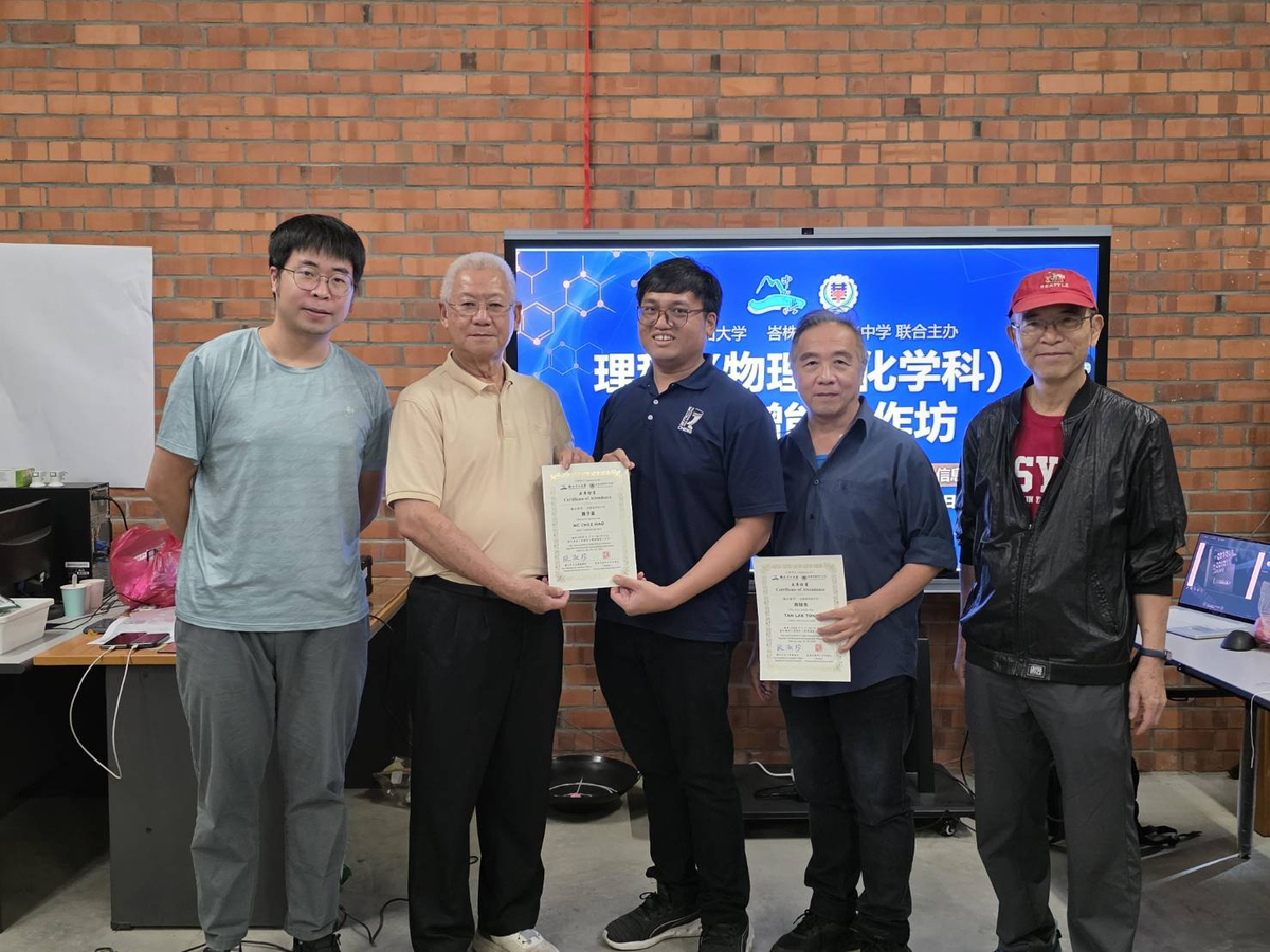 頒發出席證書(另開新視窗/jpg檔)圖片