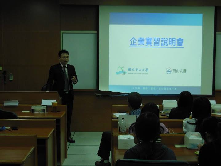 南山人壽王琨涪襄理經驗分享(另開新視窗/jpg檔)圖片