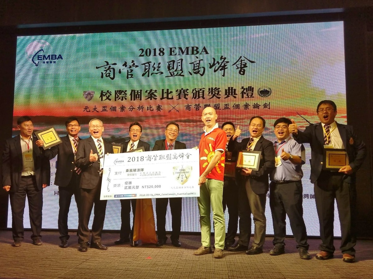 中山EMBA-20「乘風破浪」獲元大盃中華組優勝，將獎金全額捐出(另開新視窗/jpg檔)圖片