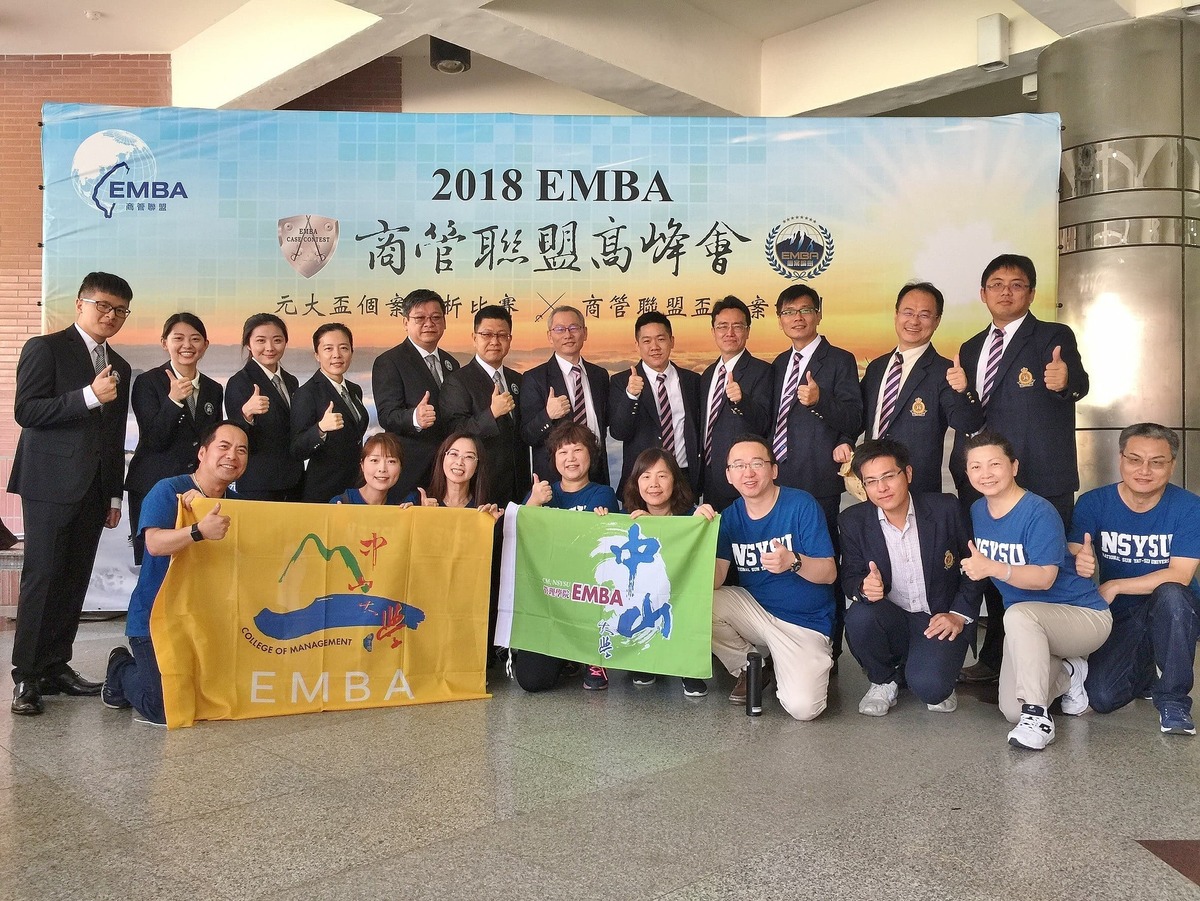 中山EMBA學員特別到場(前排)為參賽選手加油打氣(另開新視窗/jpg檔)圖片