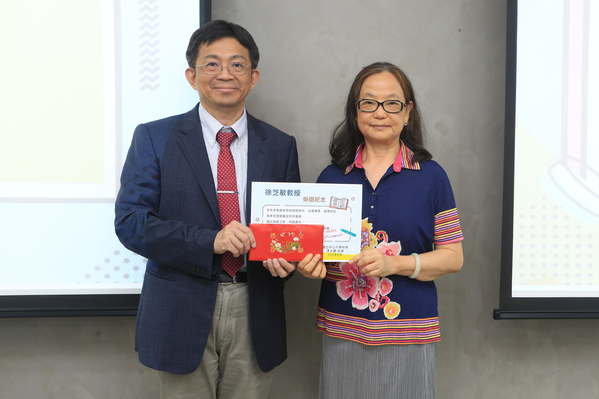 生物科學系徐芝敏教授（右）於中山大學服務年資33年(另開新視窗/jpg檔)圖片