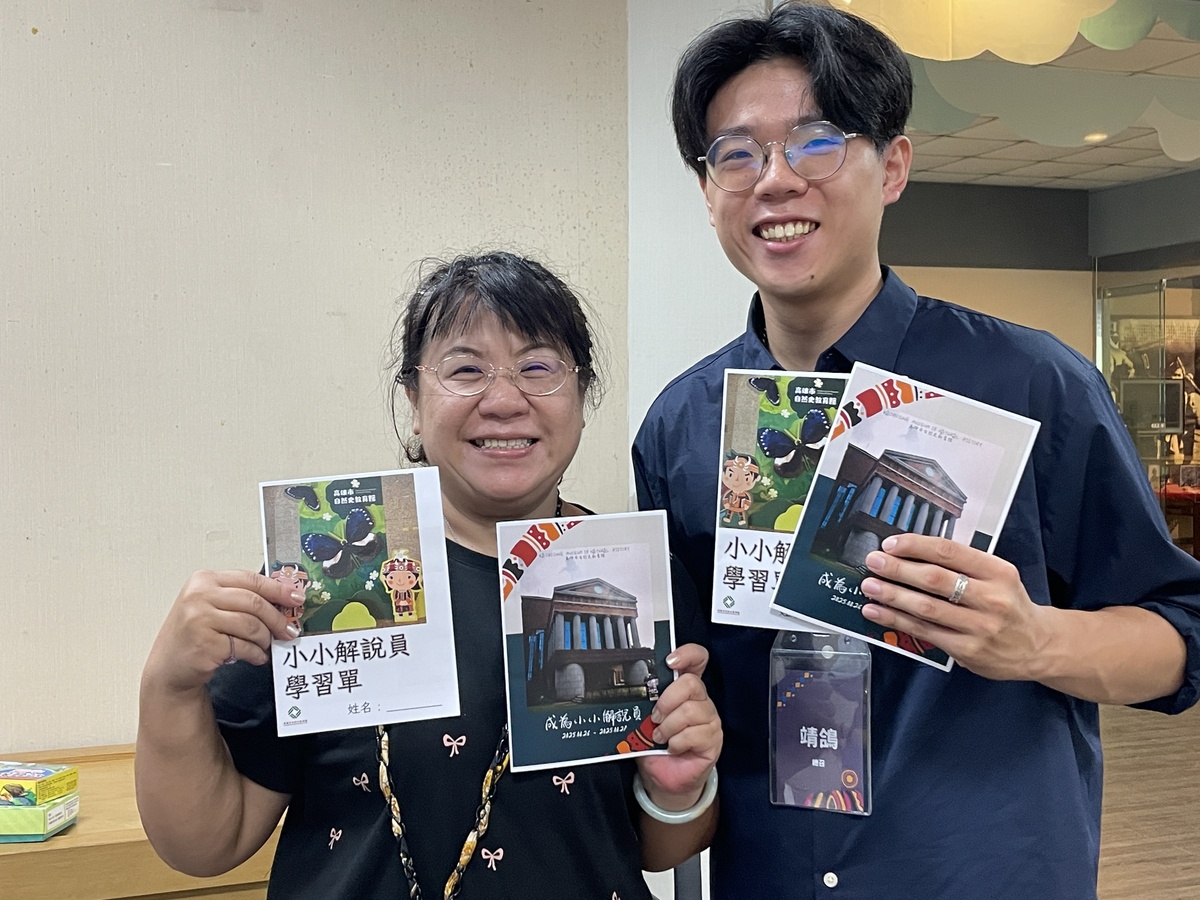 培育小小解說員　「博物館典藏探究」課程推動在地文化教育創新(另開新視窗/jpg檔)圖片
