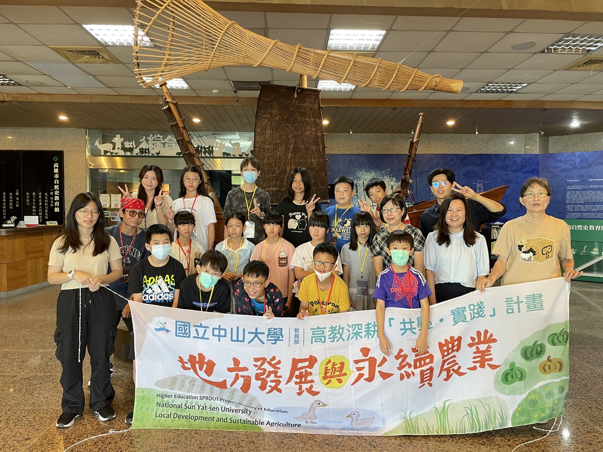 培育小小解說員　「博物館典藏探究」課程推動在地文化教育創新(另開新視窗/jpg檔)圖片