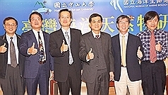 台海洋天然物研究 全球四強（中央社）(另開新視窗/jpg檔)圖片