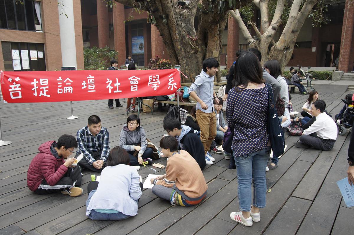 主辦單位社會學系(另開新視窗/jpg檔)圖片