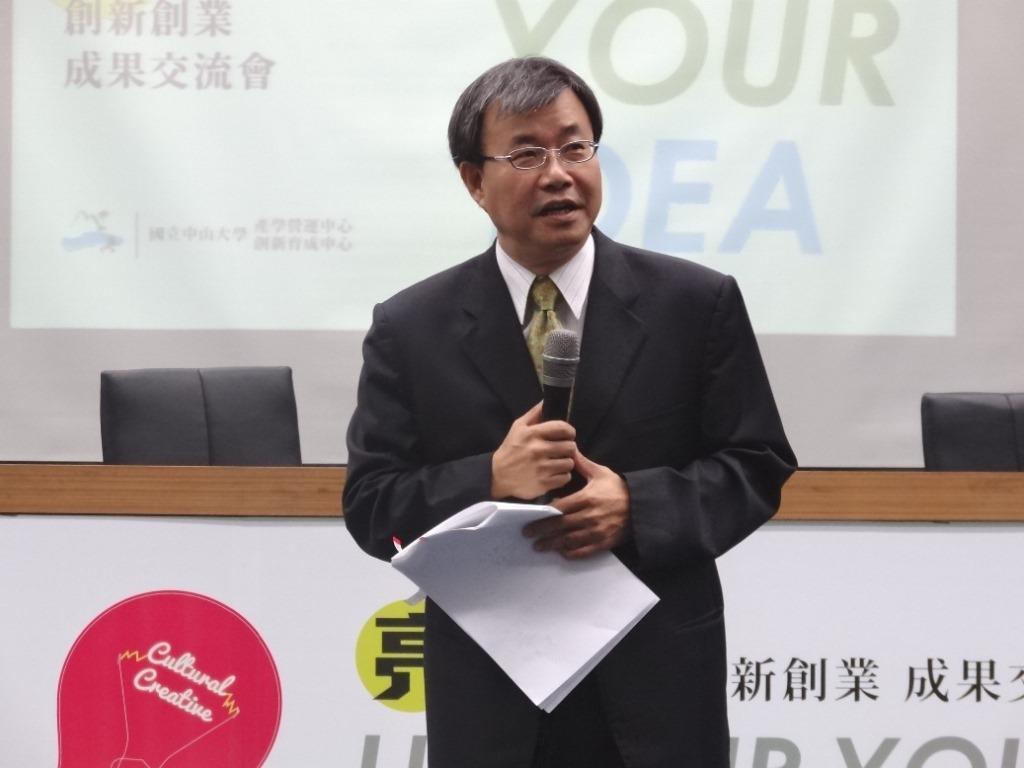 國立中山大學校長遴選  鄭英耀教授出線(另開新視窗/jpg檔)圖片