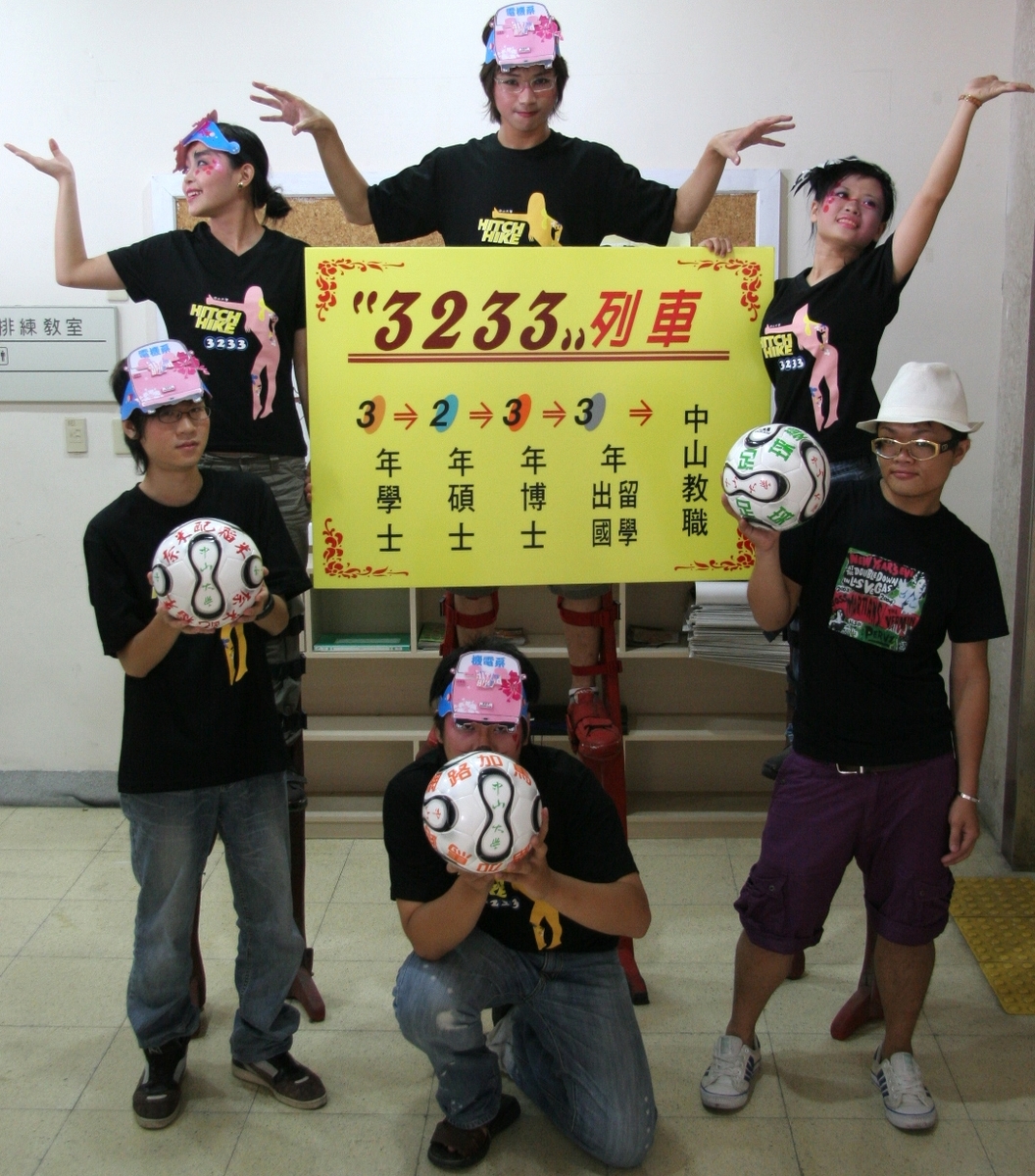 中山大學提供「三」年學士、「二」年碩士、「三」年博士、「三」年出國深造，並提供申請校內教職的機會(另開新視窗/jpg檔)圖片