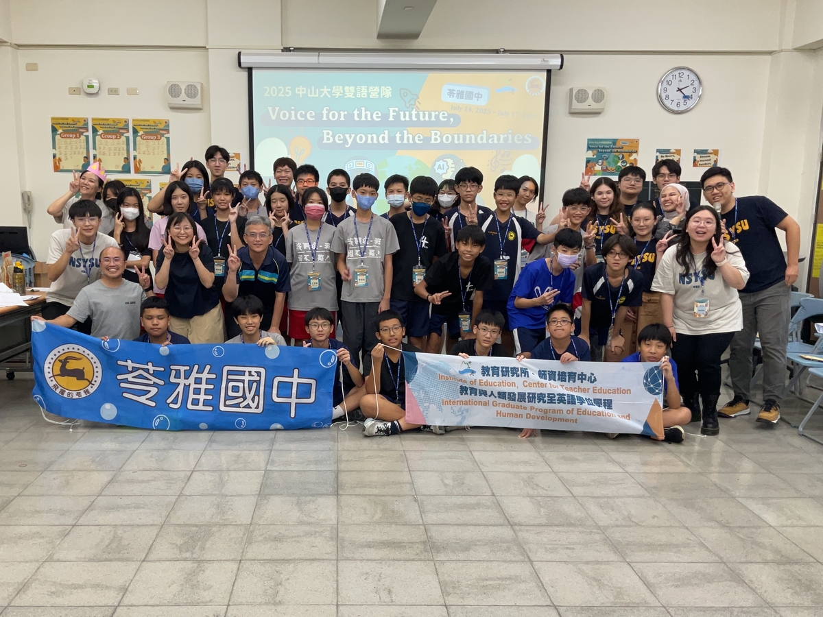 苓雅國中閉幕典禮(另開新視窗/jpg檔)圖片