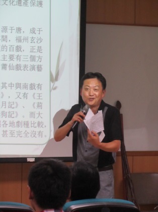 莆田戲劇院林金標院長解說莆仙戲的發展(另開新視窗/jpg檔)圖片