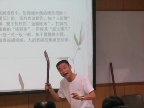 丑角示範「三腳丈」(另開新視窗/jpg檔)圖片